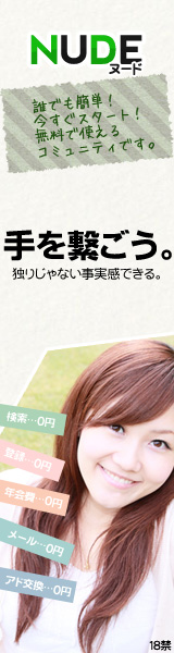 NUDEバナー