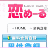 フレンズサーチ