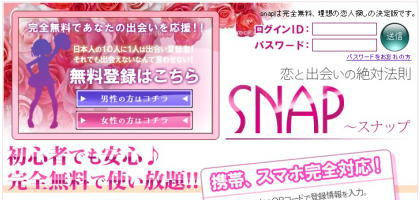 SNAP